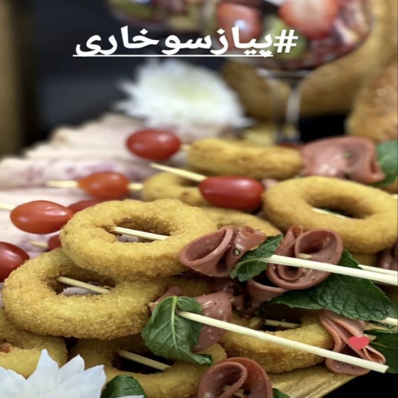 پیاز سوخاری